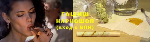 MDMA Белокуриха