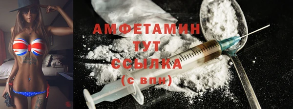 MDMA Белокуриха