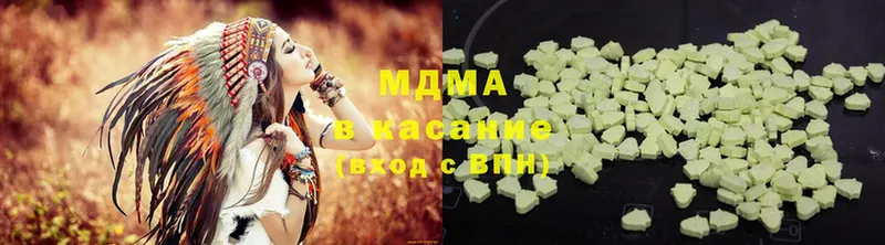 MDMA VHQ  Кировград 