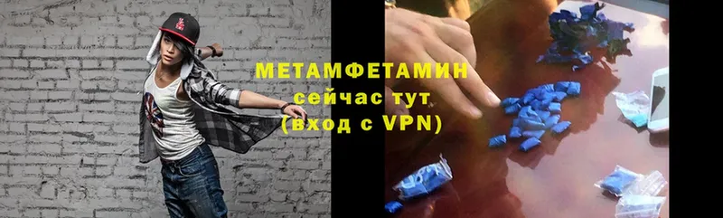 МЕТАМФЕТАМИН кристалл  Кировград 